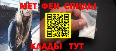 эйфоретик Обнинск