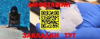 прущие грибы Обь
