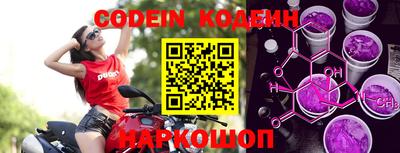 марки nbome Нягань