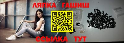 прущие грибы Обь