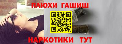 эйфоретик Обнинск
