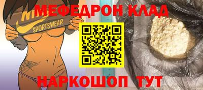 эйфоретик Обнинск