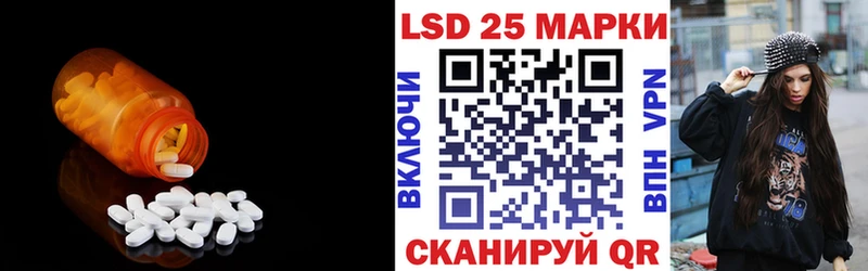 кракен ТОР где можно купить Чапаевск ЛСД экстази ecstasy