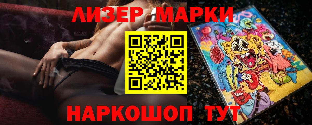 Чапаевск  LSD-25 экстази кислота  Лсд 25 экстази кислота  Вход с VPN 
