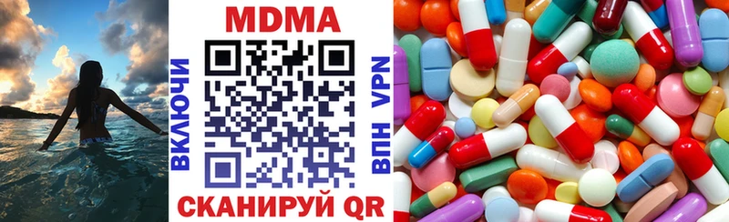 MDMA VHQ  Чапаевск 