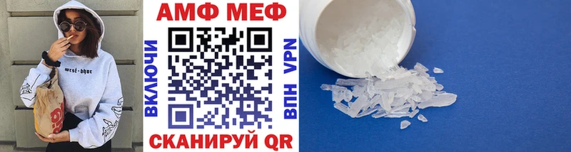 Первитин Methamphetamine  Чапаевск 