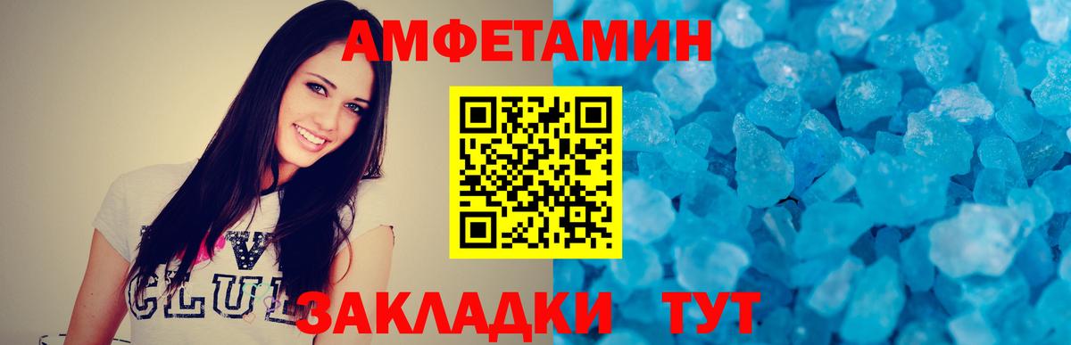 Первитин мет  Первитин мет  Вход с VPN  Чапаевск 