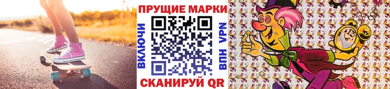 OMG ССЫЛКА  Чапаевск  Марки NBOMe 1,8мг 