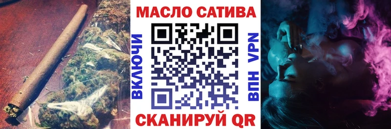 ТГК Wax  Чапаевск 