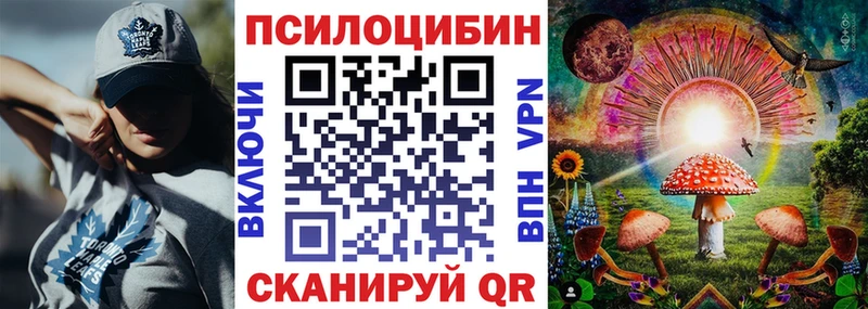 Галлюциногенные грибы мухоморы  Чапаевск 